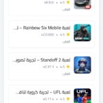 اب سيلو Appsilo
