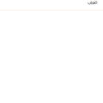 تطبيق اب سيلو Appsilo