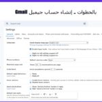 طريقة انشاء حساب في جيميل gmail