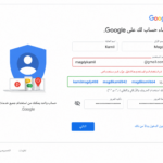 طريقة انشاء حساب في جيميل gmail