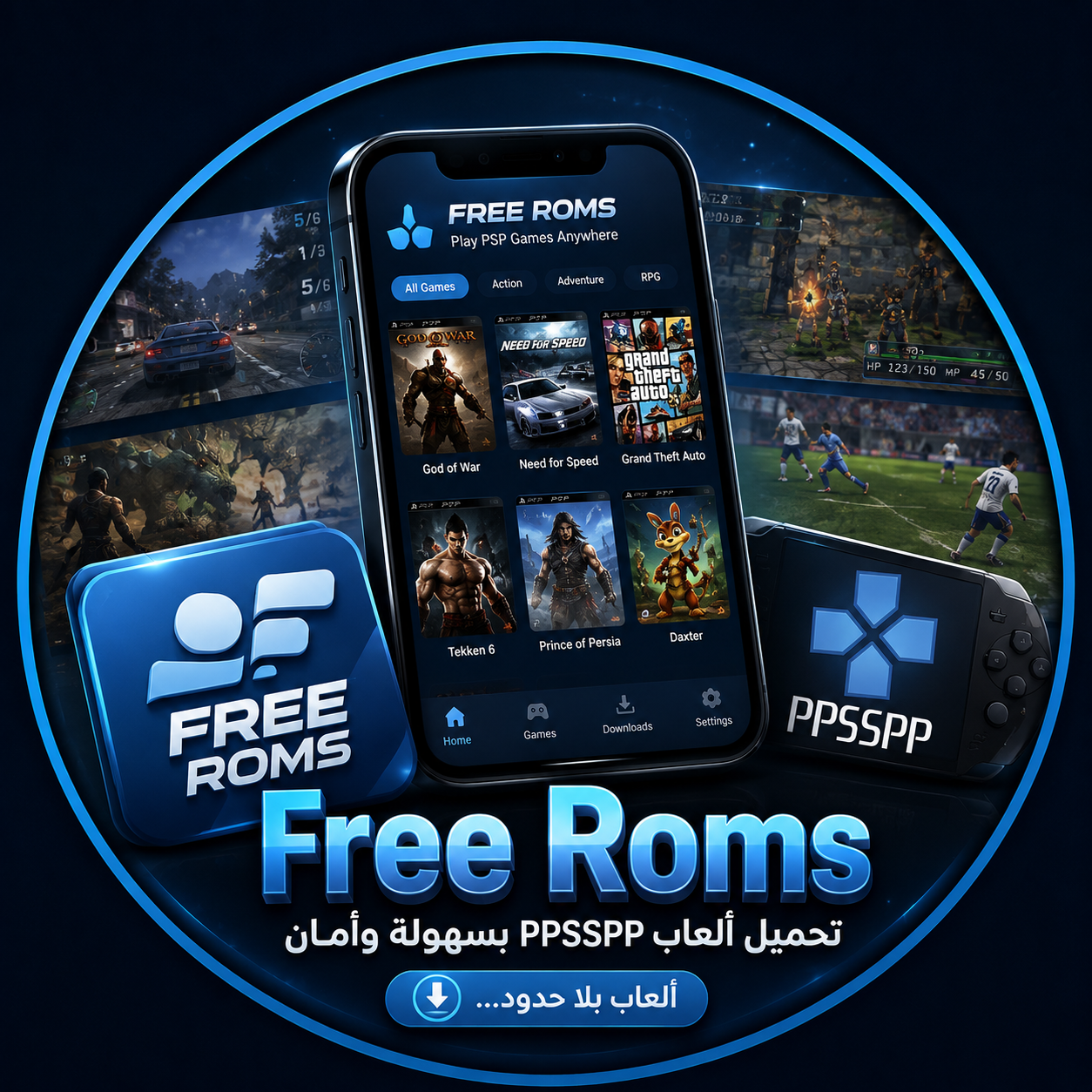 free roms