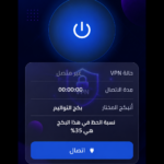 تحميل تطبيق VPN PES