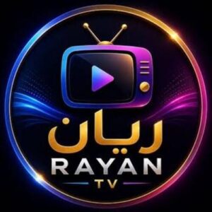تحميل تطبيق ريان تيفي Rayan TV للاندرويد APK أخر إصدار 2026 مجانا