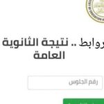 تحميل Bbx3
