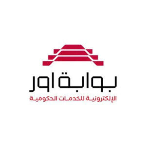 تنزيل تطبيق بوابة أور UR Auth الالكترونية للاندرويد وللايفون اخر اصدار 2027 مجانا