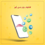 تطبيق بوابة أور UR Auth