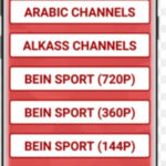 يس تي في