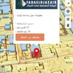 البوابة الجغرافية فضاء الجزائر Fadaeldjazair