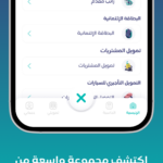امكان