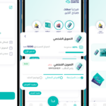 برنامج امكان الراجحي
