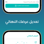 تنزيل برنامج امكان الراجحي