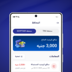 برنامج ترو TRU APK