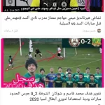 Iraq Sport Tv Live