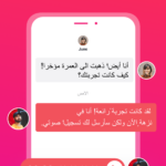 Salams