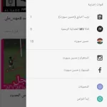 عراق سبورت تي في Iraq Sport Tv Live