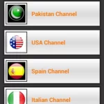 كود تطبيق ndasat
