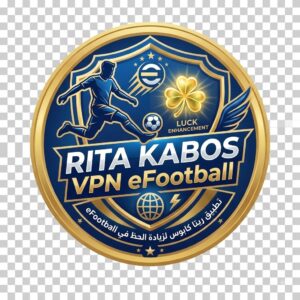 تحميل تطبيق ريتا كابوس لزيادة الحظ VPN eFootball APK آخر إصدار 2027 مجانا