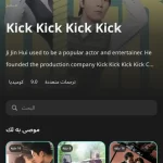 تحميل تطبيق Moox