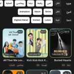 تطبيق Moox