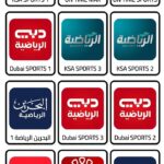 تطبيق نسر تيفي NESR TV