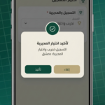الوكلاء