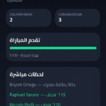 تطبيق امبابي جيمز Embabi Games