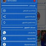 حسين تي في Hesyn Tv