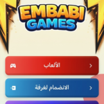 امبابي جيمز Embabi Games