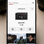 تطبيق Camera Leica