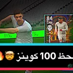 تحميل تطبيق Cptn
