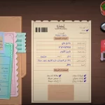 السجل المدني The Registry