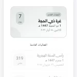 Masjedk