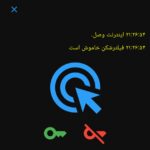 أفضل تطبيق انترنت مجاني vpn