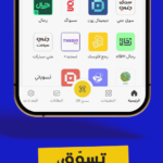 سوبر كي Super Qi