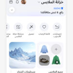 Acloset