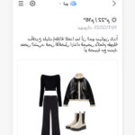تحميل تطبيق Acloset