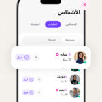 ملكة Melkah
