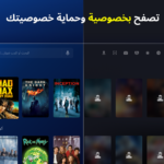 تنزيل متصفح التلفزيون BrowseHere