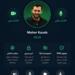 بازلت Bazelt