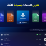 متصفح التلفزيون BrowseHere