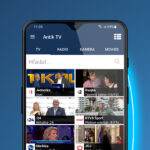 تحميل تطبيق TV Antiga