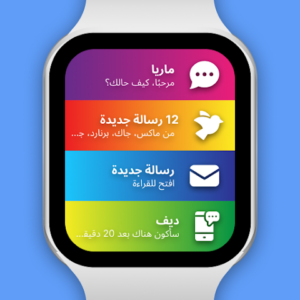 تحميل برنامج Smart Watch للاندرويد APK آخر إصدار 2027 مجانا