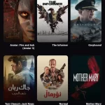تحميل تطبيق King Cinema