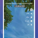 تطبيق أبسكرولد UpScrolled