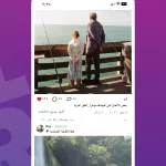 أبسكرولد UpScrolled