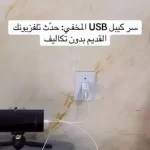 Infotech Tutoriais