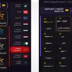 بلازما Plasma 4K