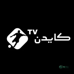 تحميل تطبيق كايدن Cayden TV للاندرويد APK مع كود تفعيل اخر اصدار 2027 مجانا