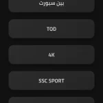 كايدن Cayden TV