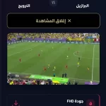 Majed Sport